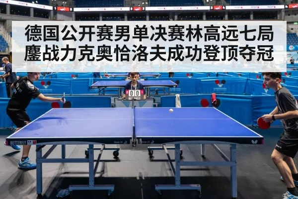 table tennis match action